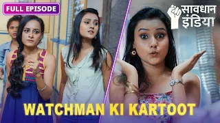 New! Hostel mein hua ek ladki ka qatl | सावधान इंडिया | Savdhaan India Fight Back #starbharat