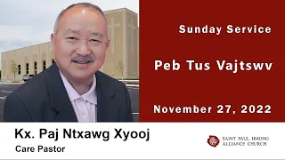 Kx. Paj Ntxawg Xyooj "Peb Tus Vajtswv" Hmong