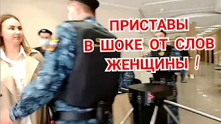 🔥"Женщина в глаза приставам: "Вы преступники,откровенные уголовники !" Краснодарский краевой суд !"🔥