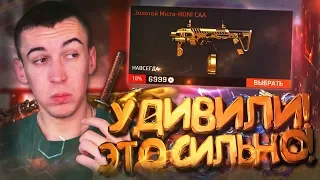 ОНИ СМОГЛИ УДИВИТЬ - WARFACE и ДОНАТ ( ПОЧТИ БЕСПЛАТНО )