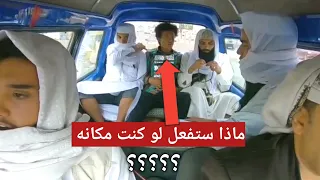 اقوى مقلب كاميرا خفية يمنية 😂 اضحك من قلبك