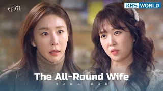 [ENG / CHN] The All-Round Wife | 국가대표 와이프 EP.61 | KBS WORLD TV 220110