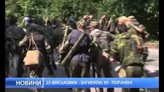 Под Зеленопольем обстреляли украинских военных