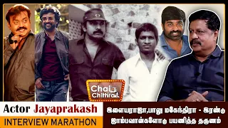 பேச மாட்டீர்களா என்று கேட்ட ரஜினி! Producer & Actor Jayaprakash Chai with Chithra Interview Marathon