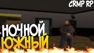 GTA [CRMP-RP] (Server 3)-Ночной Южный#24