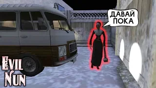 Подружка Монахини Увозит Монашку из Школы! - Evil Nun 1.3.0 | Монахиня