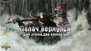 ВОЗВРАЩЕНИЕ ПАЛАЧА! ДВА ЭТАЖА И ДВЕ КОМНАТЫ ПОДЗЕМЕЛЬЯ! - Grim Soul: Dark Fantasy Survival