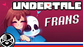 Undertale Comics MIX [ RUS VOICE By E•NOT TIME ] | FRANS | Какого рода Фриск?