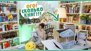 КНИЖНЫЕ ПОКУПКИ + TRY A CHAPTER🔥 Купили книги и сразу читаем😋