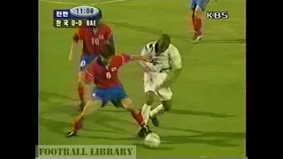 아랍에미리트 v 한국 - 2001 에미레이츠컵 (UAE v South Korea - 2001 Emirates Cup)