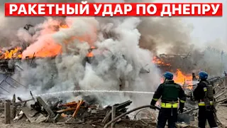 🚀 Российская ракета ударила по частному сектору в Днепре, - сюжет FREEДОМ