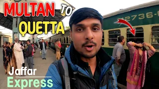 Multan to Quetta by Train - Our Bad Experience Jaffar Express Train 🤮