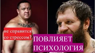 ЕМЕЛЬЯНЕНКО vs КОКЛЯЕВ - ПСИХОЛОГИЯ БОЯ!