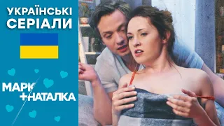 Смішна КОМЕДІЯ 2022 😆 МАРК + НАТАЛКА — 35-36 серія — Українські серіали 2022 🇺🇦