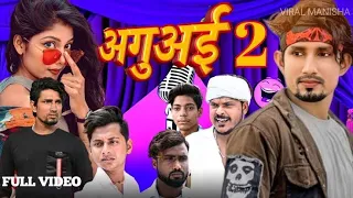 doctor ji loose motion|| loose motion comedy  funny video #aguaai