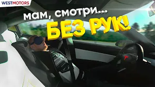 🚘 24 часа за рулём Tesla | Сломал зарядную станцию | Домой на автопилоте