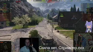 Качаю технику объект 416 и др. Го во взвод. Стрим WoT