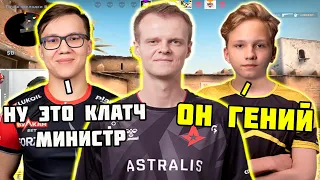 M0NESY И ALMAZER В ШОКЕ С ИГРЫ XYP9X НА FPL | ALMAZER С M0NESY И XYP9X РАЗНОСЯТ FPL