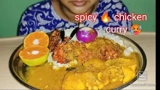 ASMR EATING SPICY 🔥 CHICKEN CURRY RICE ONION