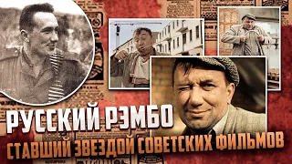 Факты из военной биографии актера Алексея Смирнова. Неизвестный Смирнов-как жил любимец народа Федя?