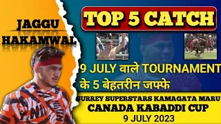 TOP 5 CATCH - JAGGU HAKAMWALA | canada kabaddi cup 2023