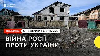 ЗСУ звільнили Торське та Архангельське, націоналізація об’єктів Росії | 3 жовтня – Суспільне Спротив