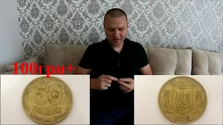 Перебрал 40кг монет. Нашел редчайшие монеты!!!