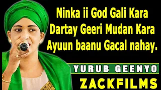 YURUB GEENYO┇GALAD CAASHAQ┇LYRICS 2020