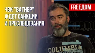 США ударят по боевикам ЧВК "Вагнер" новым законопроектом – последствия для структуры