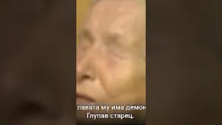 Предсказание ВАНГИ