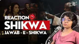 Shikwa/Jawab-e-Shikwa Reaction | Coke Studio Pakistan | Unplugged Ananya