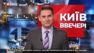 Київ.NewsRoom  20:00 випуск за 22 березня 2021