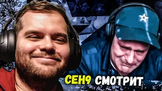 CEH9 СМОТРИТ: ink mate "Он полная противоположность Зевсу - Джейсон Лэйк - Создатель Complexity"