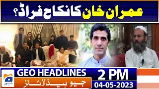 Geo Headlines 2 PM | SCO meeting: FM Bilawal Bhutto in Goa on first-ever India visit | 4th May 2023