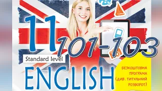 Карпюк English 11 Unit 4 Build Up Your Grammar pp. 101-103 Student's Book ✔Відеоурок