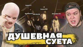 ДУШЕВНАЯ СУЕТА - Ищем Финики с Максом и рофлим на GTA 5 RP Rockford