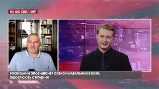 Навального точно отруїли, – Фейгін