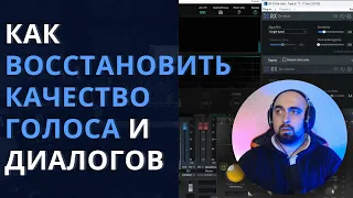 КАК ВОССТАНОВИТЬ ПЛОХИЕ ДИАЛОГИ?  ПРАКТИКА №3