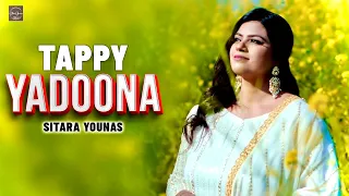 Sitara Younas | Tappy Yadoona | Pashto New Song Tappy 2024 | Official Video