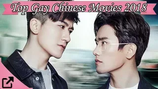 Top Gay Chinese Movies 2018