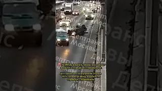 🚘 На МКАДе водитель проехал все полосы, врезался в ограждение и перевернулся