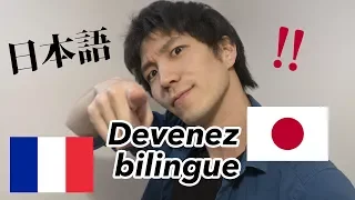 COMMENT APPRENDRE LE JAPONAIS