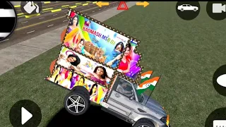 IND.🇮🇳❤️💯❤️ 3D Car game 2024