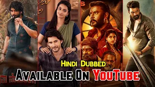 Top 10 New South Hindi Dubbed Movies Available On YouTube | Guntur Kaaram | Annapoorani | Naa Saami