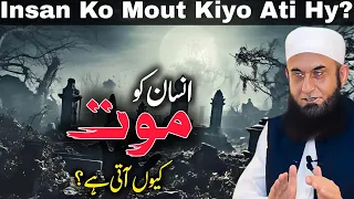 Insan Ko Maut Kyun Aati Hai? | New Emotional Bayan MOLANA TARIQ JAMEEL 2024