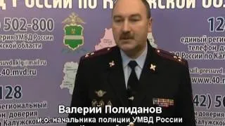 Сотрудники полиции задержали подозреваемых в разбойных нападениях на АЗС Калужской области