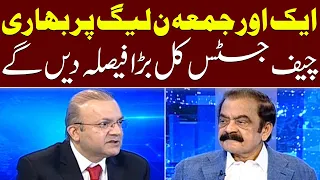 Another Friday | Rana Sanaullah In Tension | Nadeem Malik Live | SAMAA TV