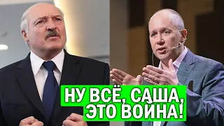 ЭКСТРЕННО! Цепкало ЗАПУГАЛ Лукашенко - или РЕГИСТРИРУЕШЬ меня, или ПОЖАЛЕЕШЬ!