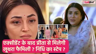 Kundali Bhagya spoiler; Shaurya से एक्सीडेंट के बाद Preeta Rajveer से मिलेगा लूथरा परिवार? |Spoiler