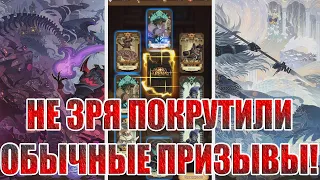 АККАУНТ С НУЛЯ(11 СЕРИЯ) AFK Arena